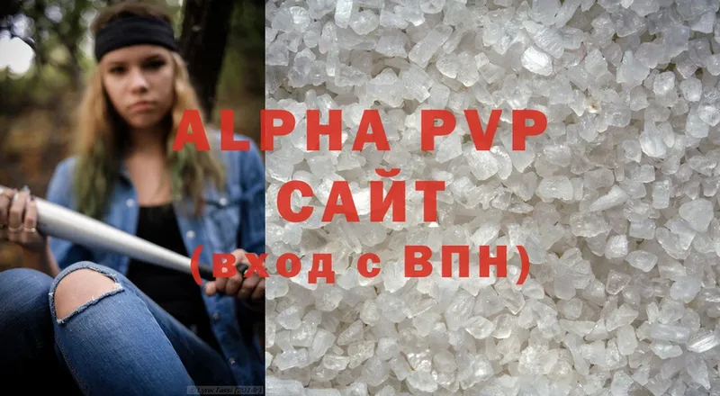 магазин продажи наркотиков  Советский  A-PVP мука 