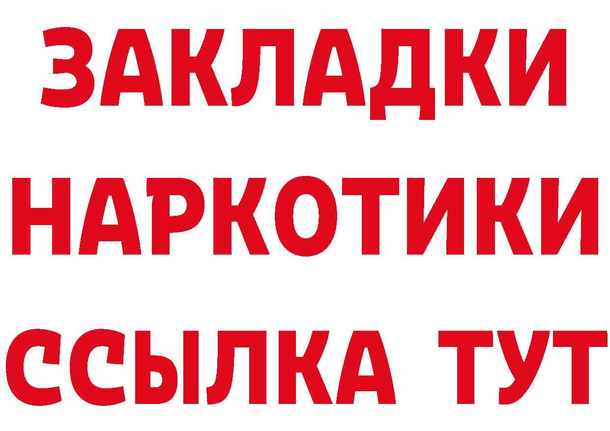 Что такое наркотики это состав Советский