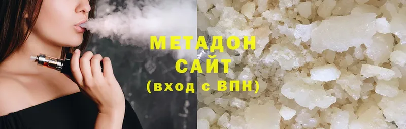 Метадон белоснежный Советский